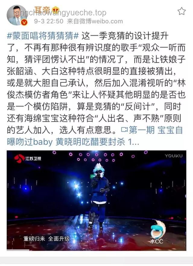 如何优化单依纯歌手首期唱珠玉表演的策略分析