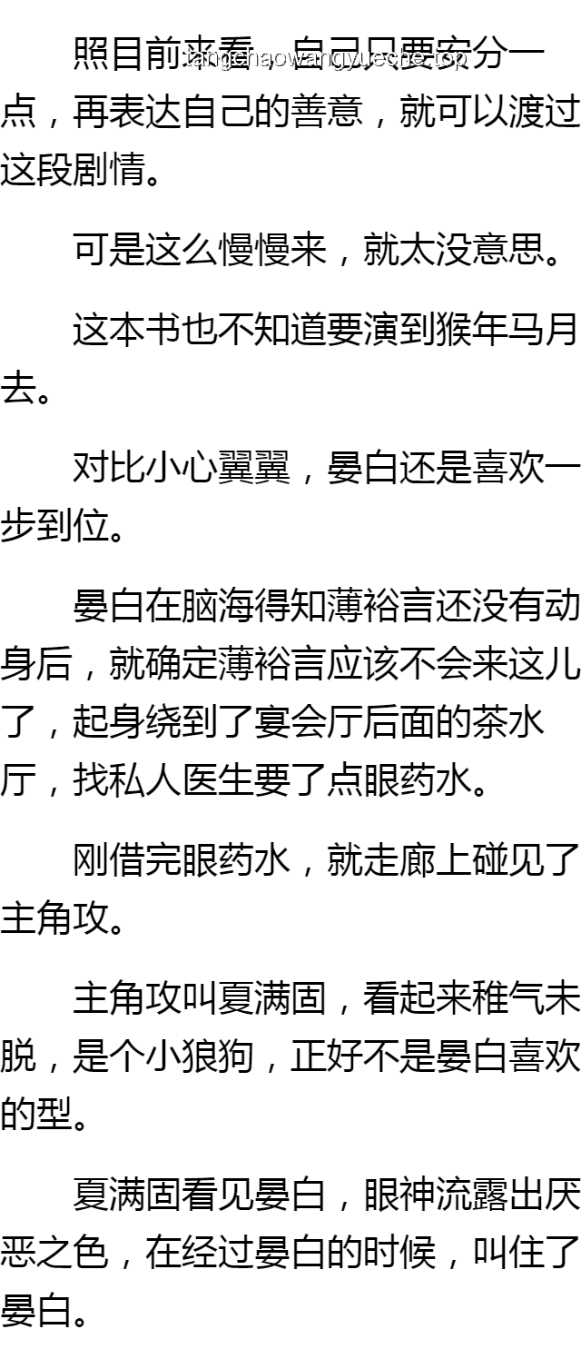 《天定婚书》第二集热播，太子情感线引发未来剧情走向预测