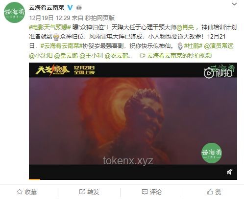 港剧视帝们“触电”《万物生》：深度解析影视跨界与行业新趋势