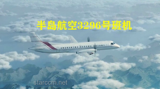 韩国客机冲出跑道事件引发的航空安全行业深度洞察
