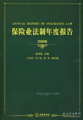 “护妻反击”案背后的法治与行业反思