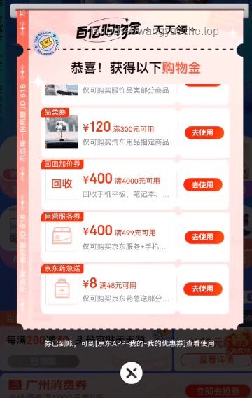 天猫618数码新品国补+9折券攻略，数码圈小伙伴必看！