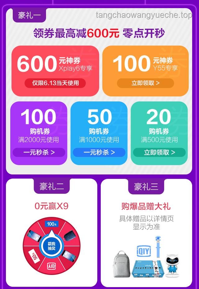 天猫618数码新品国补+9折券攻略，数码圈小伙伴必看！