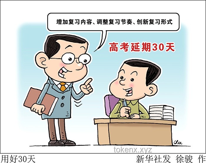 反转视角：孩子淋雨演出，老师打伞背后的教育创新启示🌧️🎭