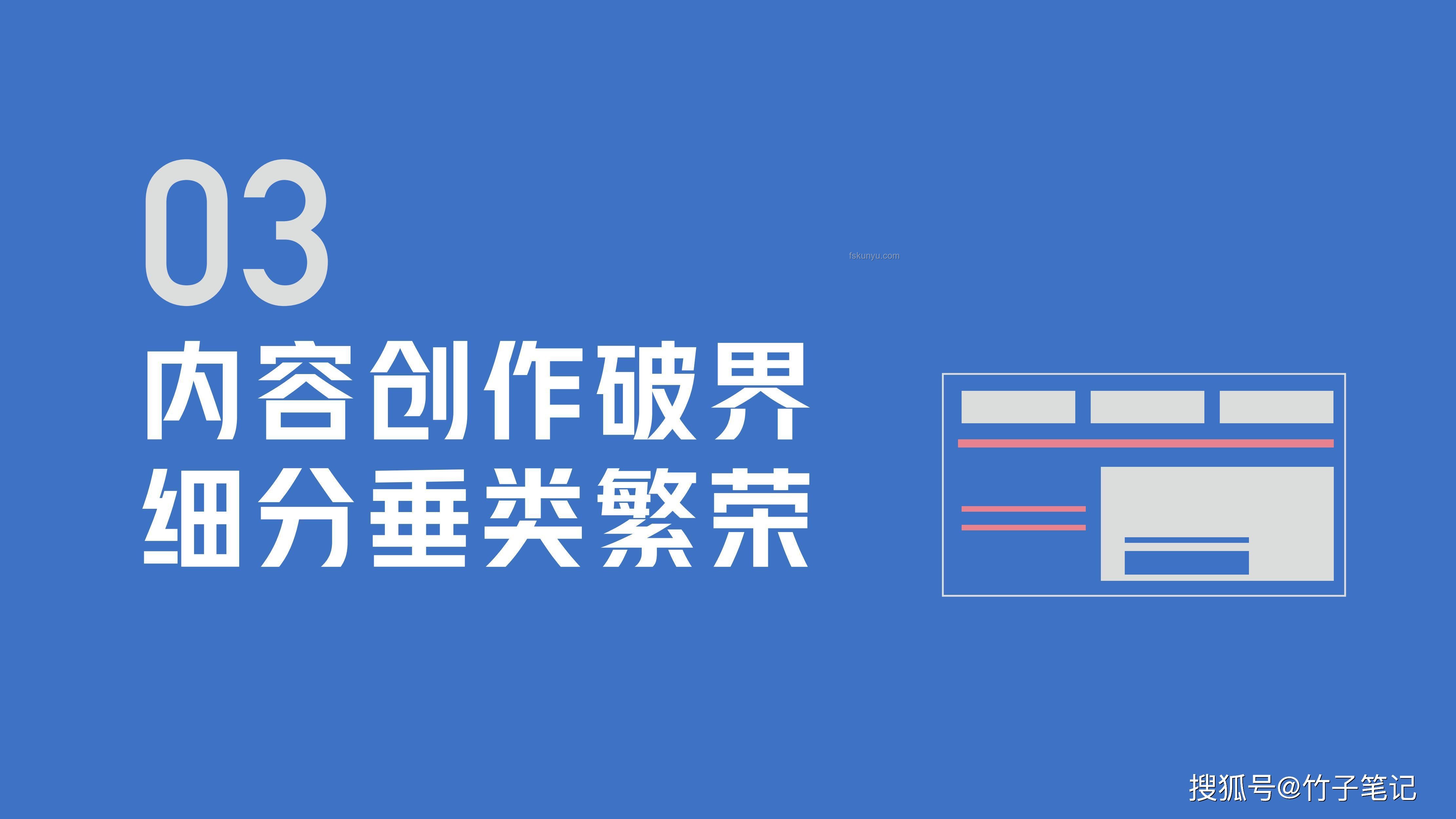 2024知乎创作者盐沙龙成都站：内容创作新趋势前瞻