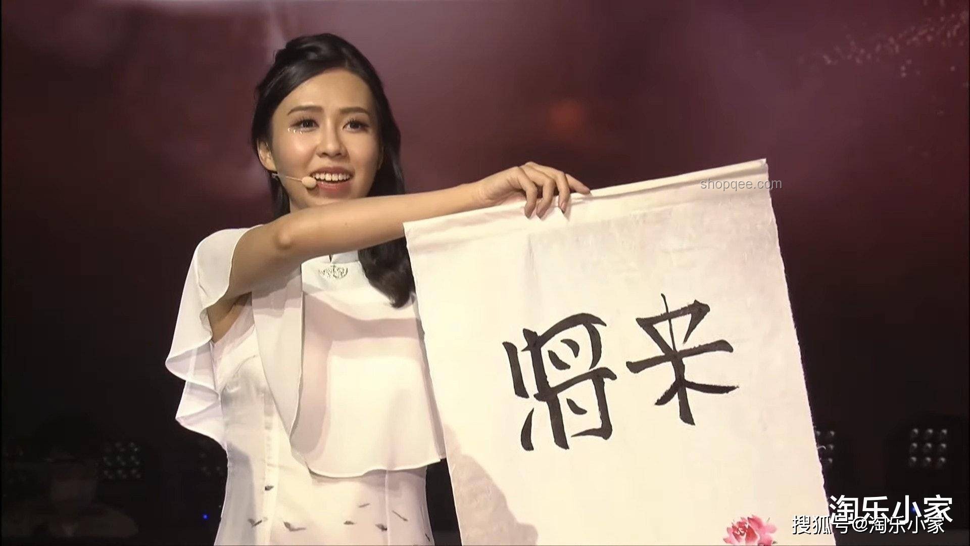 谢娜跳舞为何导播切到陈德容画面？综艺节目中的趣味瞬间