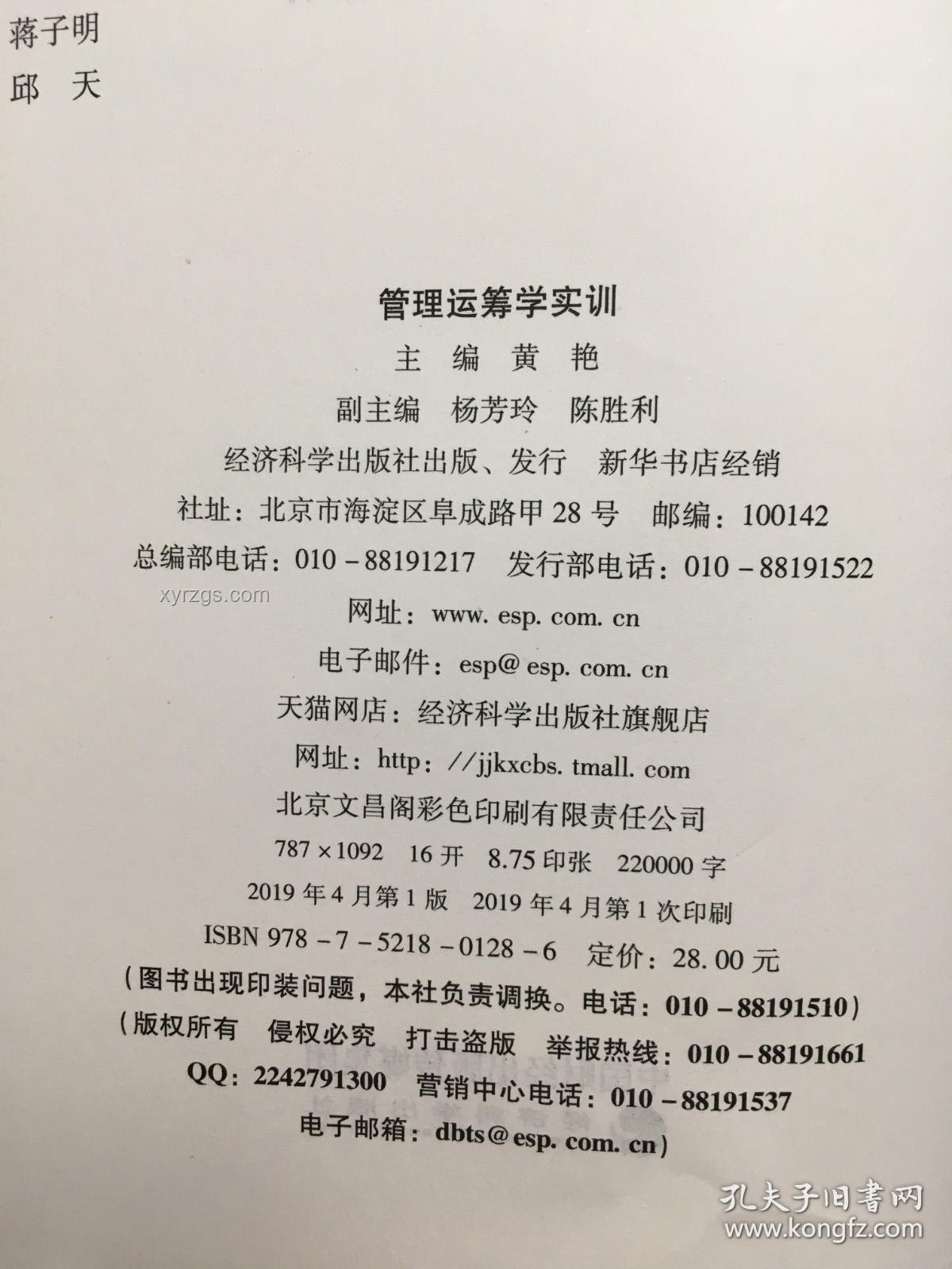 鲁菜根改进回应：加强管理与培训，能否迎来蜕变？