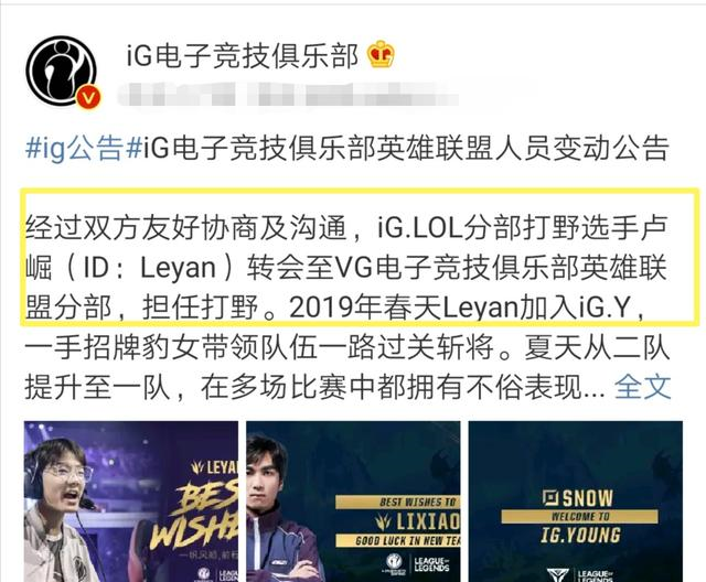 JackeyLove赛后致歉指南：真诚表达，重塑形象